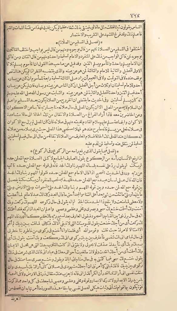 futmak.com - Page 468 - from part One of the first Boulaq edition